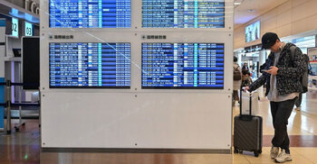 Japan moves to tighten visa rules for foreign entrepreneurs