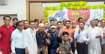 জাপানে উৎসবমুখর পরিবেশে ঈদ পুনর্মিলনী