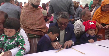 তালপাতায় হাতেখড়ি ২০০ শিশুর