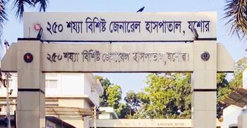 পার্কে একসঙ্গে বিষপানে প্রেমিকের মৃত্যু, প্রেমিকা হাসপাতালে