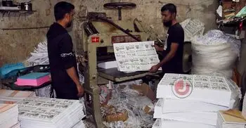 নির্বাচনে পোস্টার নেই, মুদ্রণ ব্যবসায়ীদের কোটি টাকার ক্ষতি