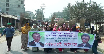 যশোরে ব্যারিস্টার কাজলের বিরুদ্ধে ঝাড়ু মিছিল