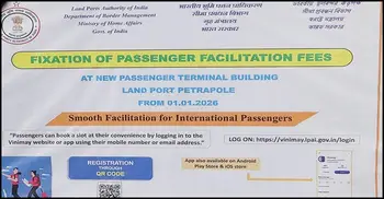 ভারত-বাংলাদেশ যাতায়াতে বন্দরে ‘ইউজার চার্জ’ বসালো ভারত
