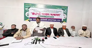 জামায়াত প্রার্থীর বাড়িতে ককটেল নিক্ষেপের অভিযোগ