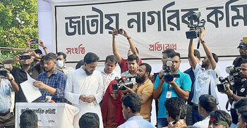 Jatiya Nagorik Committee formed to rebuild new Bangladesh
