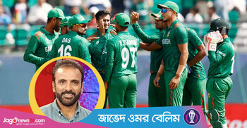 ‘বাংলাদেশের সেমিফাইনাল খেলাটা হতে পারে অনেক গুরুত্বপূর্ণ’