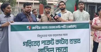 ‘ধনীদের চেয়ে কম দামে বিদ্যুৎ পাওয়া গরিবের অধিকার’
