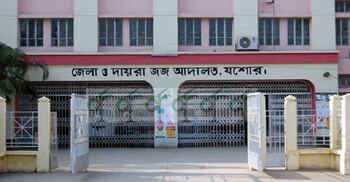 যশোরে মাদক মামলায় কারবারির যাবজ্জীবন