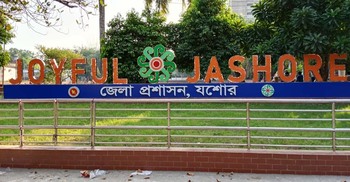 যশোরে ঘুরতে গেলে যা যা দেখবেন