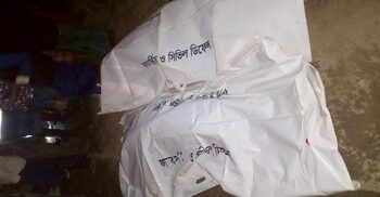 যশোরে বাসের ধাক্কায় দুই মোটরসাইকেল আরোহী নিহত