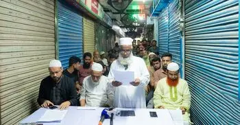 চাঁদাবাজির প্রতিবাদে মার্কেট বন্ধ, বিচার চেয়ে সংবাদ সম্মেলন