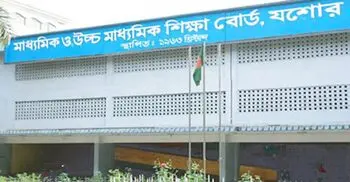 ভুল প্রশ্নপত্র বিতরণ করায় যশোর বোর্ডে কেন্দ্র সচিবসহ তিনজনকে অব্যাহতি