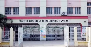 যশোরে মাদক মামলায় কারবারির যাবজ্জীবন