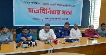 যশোরে ব্যবসা প্রতিষ্ঠানে বিদ্যুৎ ব্যবহার অর্ধেকে নামিয়ে আনার সিদ্ধান্ত