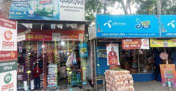 নববর্ষ উপলক্ষে ঝালকাঠিতে হালখাতার ধুম