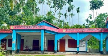 ৮ দিন পর ইউপি কার্যালয়ের তালা খুলে দিলেন বিএনপি নেতাকর্মীরা