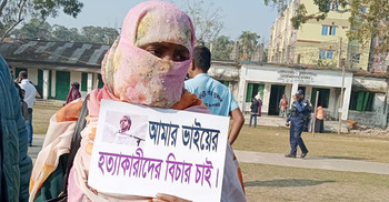 ভোট দিতে গিয়ে ভাই হত্যার বিচার চাইলেন মাসুমা হাদি