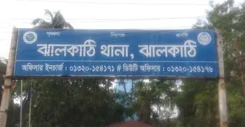 চলন্ত অটোরিকশার চাকা বিস্ফোরণ, চালক নিহত