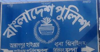 ঈদে ঘুরতে বেরিয়ে চলন্ত নসিমন থেকে পড়ে স্কুলছাত্রের মৃত্যু