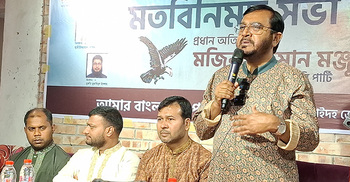 গণঅভ্যুত্থানে অংশ নেওয়া নতুন দলগুলো নিয়ে জোট হবে: মঞ্জু