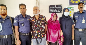 মৃত্যুদণ্ডপ্রাপ্ত পলাতক স্বামীসহ প্রথম স্ত্রী গ্রেফতার
