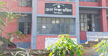 জাল নিবন্ধন সনদে ২২ শিক্ষাপ্রতিষ্ঠানে শিক্ষক নিয়োগ