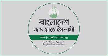 Jamaat accuses president of breaching oath revealing ‘confidential’ matters
