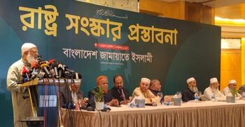 Jamaat for proportional representation in parliament
