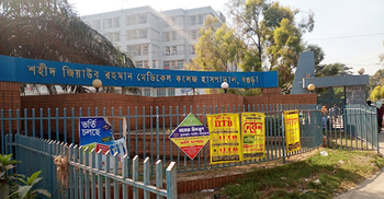 দুইজনকে কুপিয়ে জখম করলেন মানসিক ভারসাম্যহীন যুবক