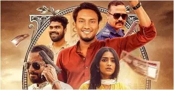 জিরা মাসুদ ও ডাইল কাদেরদের ‘জ্যাকপট’ দর্শক মাতাচ্ছে