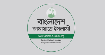 ইসলামি দলগুলোর ঐক্য রক্ষায় ৯০ আসন ছাড়তে পারে জামায়াত