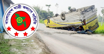 355 killed, 620 injured during Eid journeys