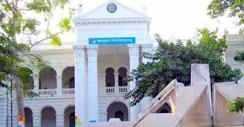 ৩৯ কেন্দ্রে হবে জকসুর ভোটগ্রহণ