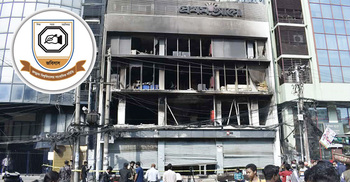 প্রথম আলো-ডেইলি স্টার ভবনে অগ্নিসংযোগ, জবিসাসের নিন্দা