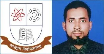 জবি ছাত্র হল-১ এর নতুন প্রভোস্ট ড. মো. ওমর ফারুক