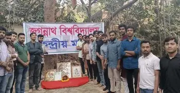 সনাতনী শিক্ষার্থীদের মন্দির স্থাপনের দাবিতে ছাত্রদলের সংহতি প্রকাশ