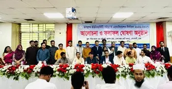 জগন্নাথ বিশ্ববিদ্যালয় আইনজীবী সমিতির নতুন কমিটি ঘোষণা