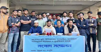 ৩ দাবিতে ভিসি ভবন ঘেরাওয়ের ঘোষণা আস-সুন্নাহ হলের শিক্ষার্থীদের