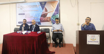 জবিতে বাংলাদেশ-চীন অর্থনৈতিক সম্পর্ক বিষয়ক সেমিনার অনুষ্ঠিত