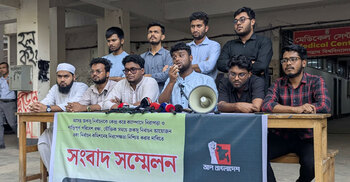 ২৭ নভেম্বরই জকসু নির্বাচন চায় আপ বাংলাদেশ