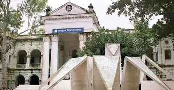 জগন্নাথ বিশ্ববিদ্যালয়ের নতুন ক্যাম্পাসের ব্যয় বাড়ছে ১০ কোটি টাকা