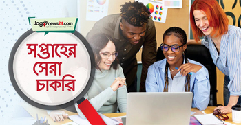 সপ্তাহের সেরা চাকরি: ১০ অক্টোবর ২০২৫