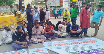 ৫ দাবিতে দৃষ্টিপ্রতিবন্ধী চাকরিপ্রত্যাশীদের শাহবাগে অবস্থান