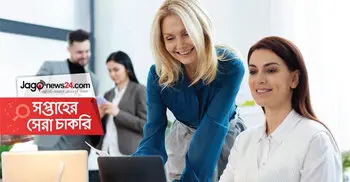 সপ্তাহের সেরা চাকরি: ৩ এপ্রিল ২০২৬
