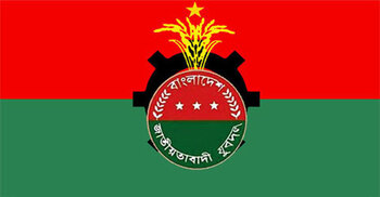 নির্বাহী কমিটির সভা ডেকেছে যুবদল