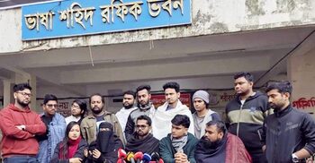 জকসু নির্বাচনে হাতে ভোট গণনার দাবি ছাত্রদল প্যানেলের