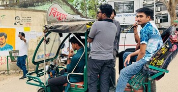 জবি শিক্ষার্থীদের বিশেষ বৃত্তির দাবিতে অভিনব প্রতিবাদ