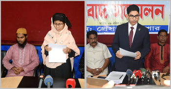 ৩৯ বিঘা জমি নিয়ে মায়ের মুখোমুখি ব্যারিস্টারপুত্র