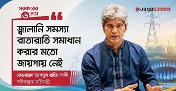 জনগণের অর্থ লোপাট যেন বন্ধ করা যায় সর্বাত্মক চেষ্টা করছি