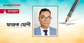 জনস্বাস্থ্য ইস্যু: শিশুদের স্ক্রিন টাইম, প্রযুক্তি ও নীরব সংকট